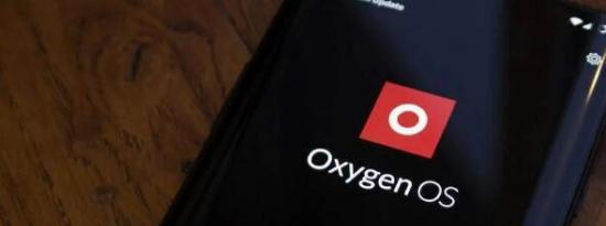 OnePlus希望您帮助OxygenOS再次伟大