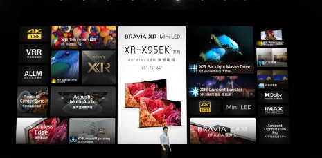 索尼已经发布了自己首款4K Mini LED电视X95EK系列