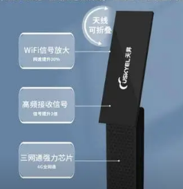 深圳市金屿信息技术有限公司发布了新品—金屿T10随身WiFi
