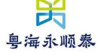 粤海永顺泰集团股份有限公司披露首次公开发行股票发行公告