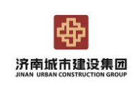 济南城市建设集团有限公司发布2023年度第三期中期票据申购说明