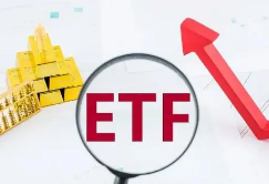 财富管理ETF正式登陆深交所上市交易