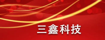 海南发展发布为控股子公司深圳市三鑫科技发展有限公司融资提供担保的进展公告