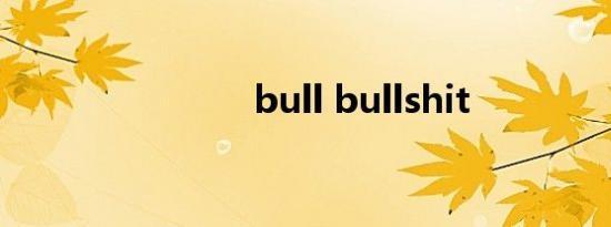 bull bullshit