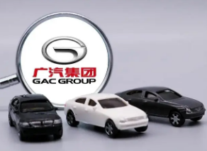 广汽集团今年前10个月的汽车产量和销量均超过了200万辆