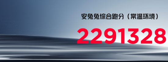 稳定性高达99.8% 红魔9 Pro再次诠释第三代骁龙8旗舰水准